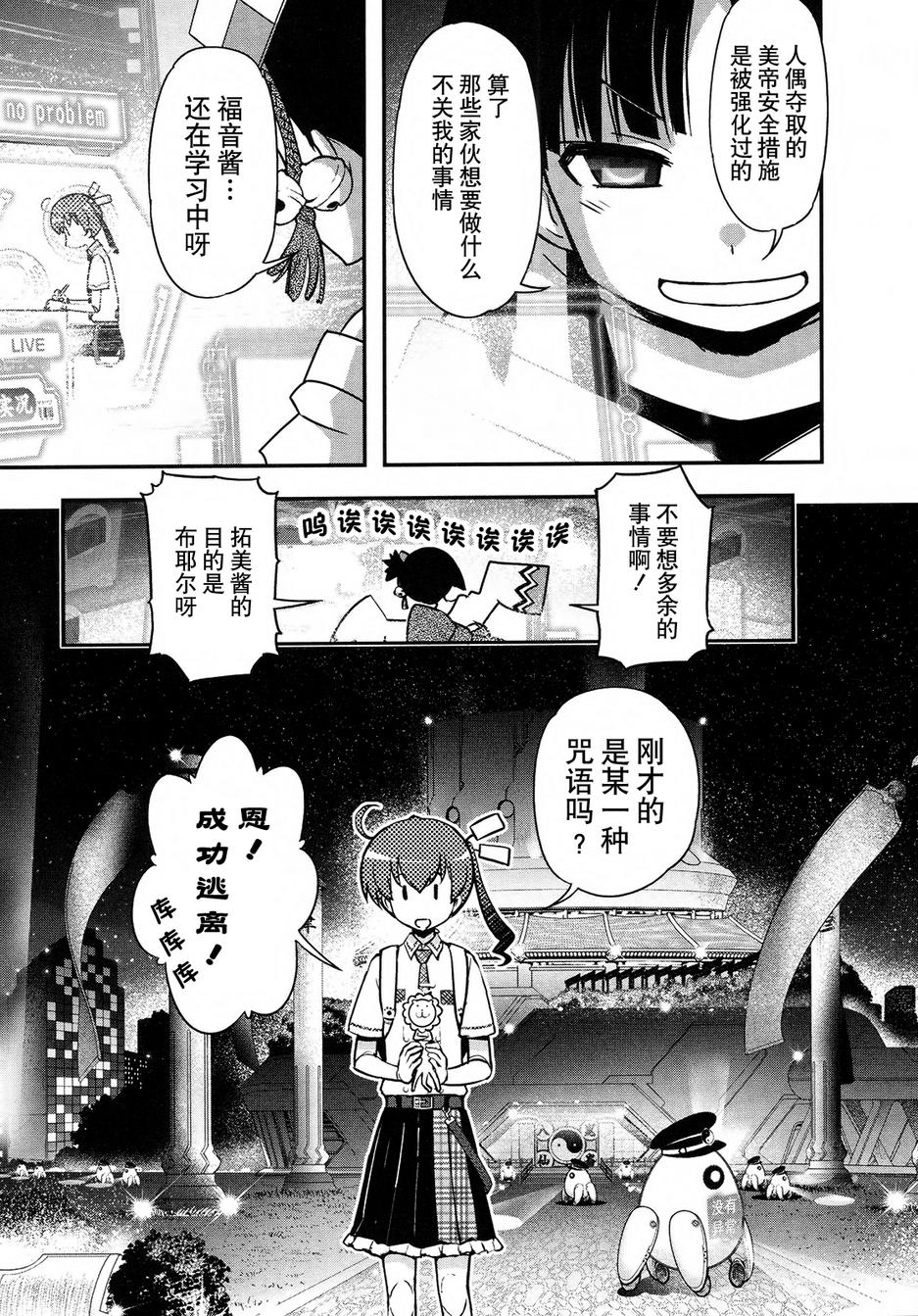 19话4