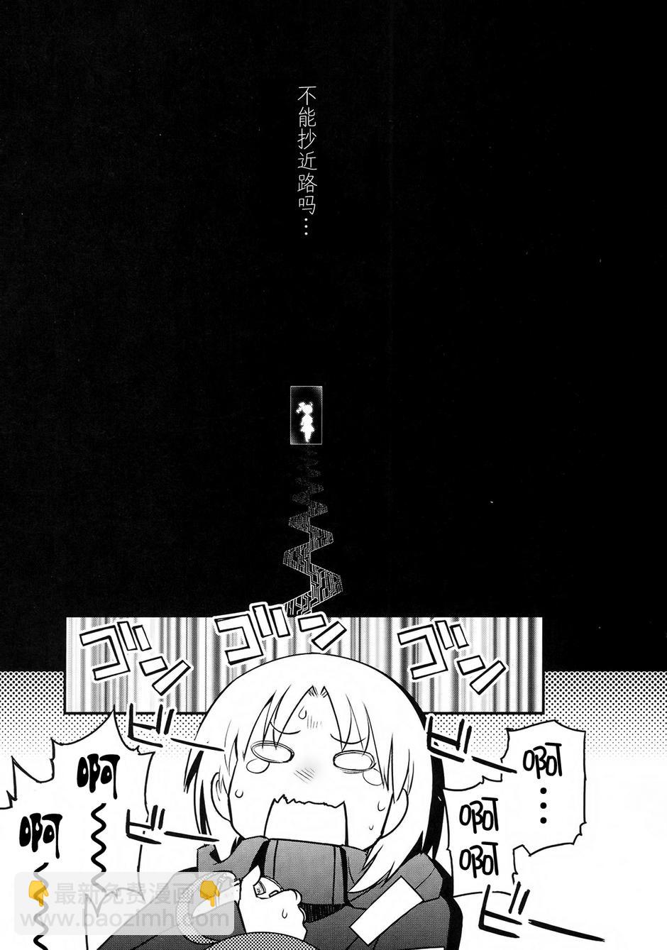 19话40