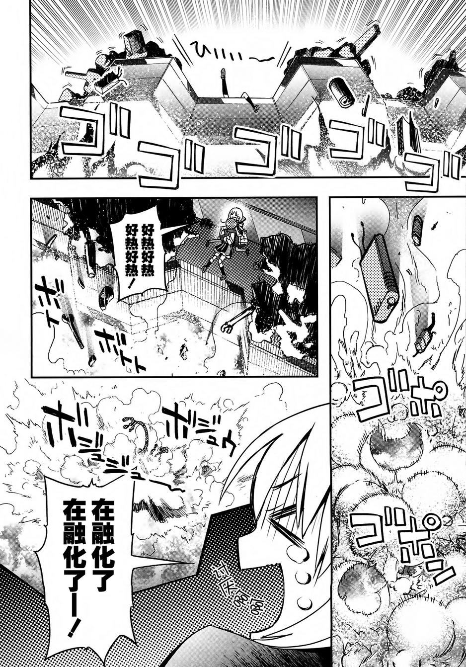 19话41