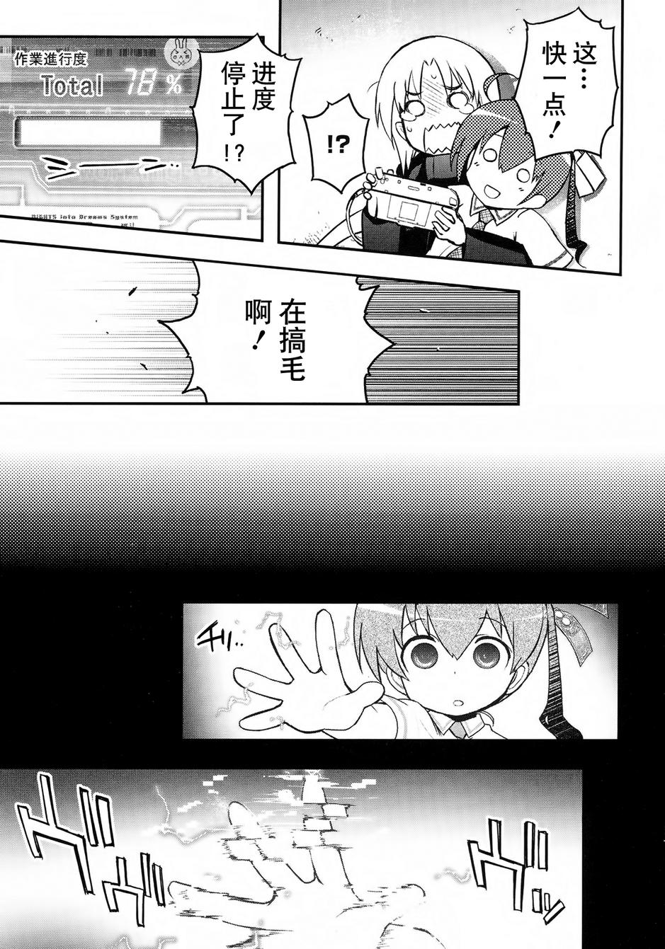 19话42