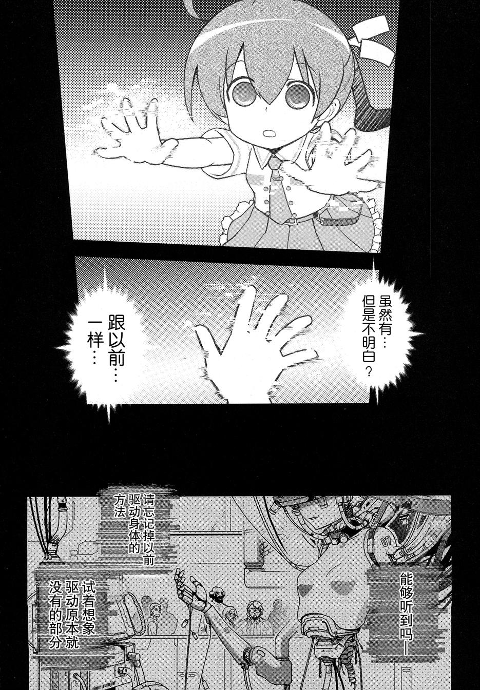 19话43