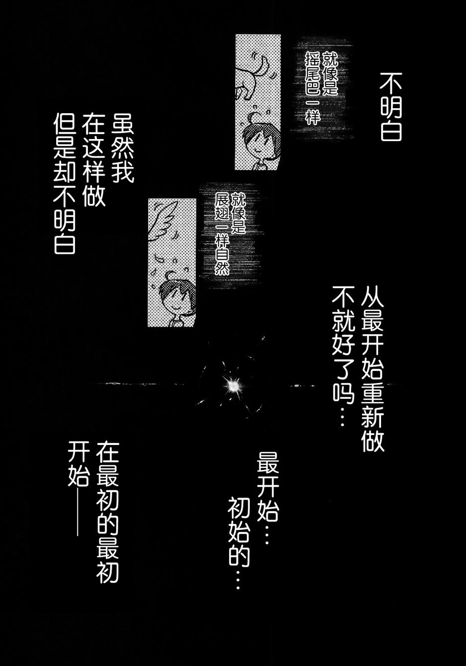 19话44