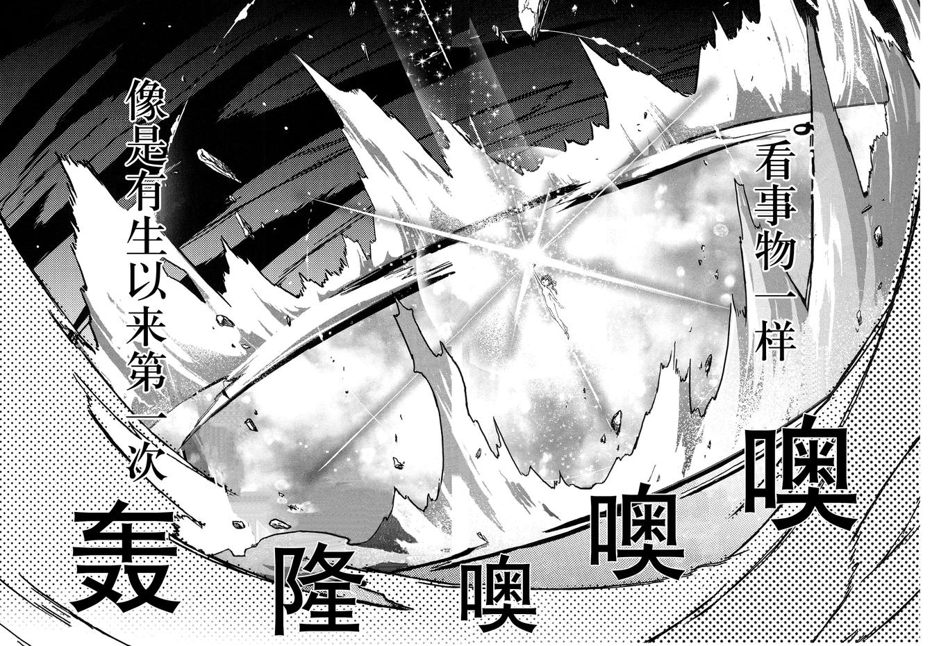 19话47
