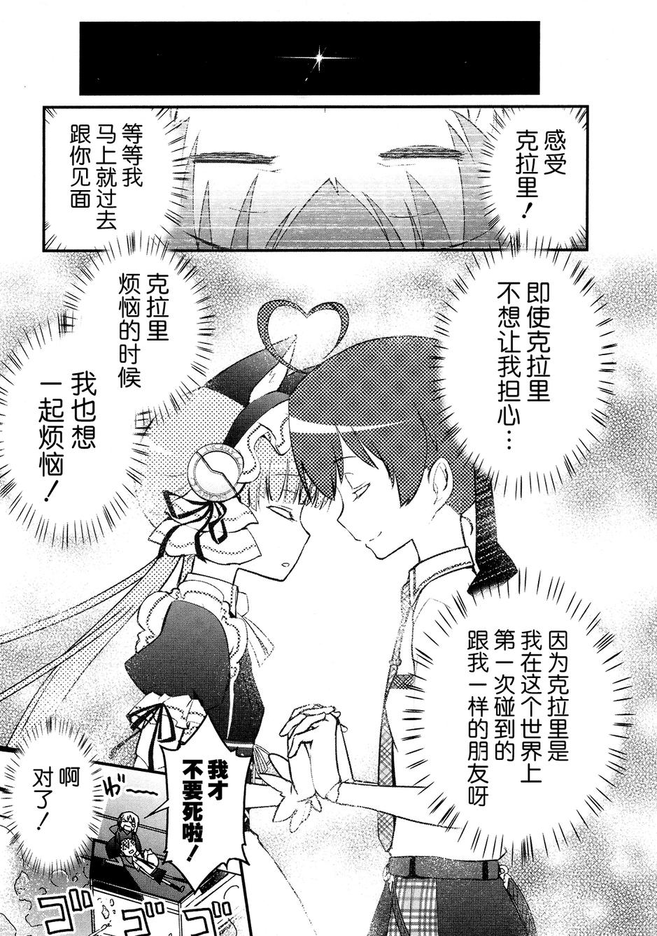19话49