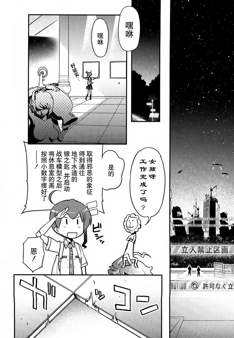 19话5