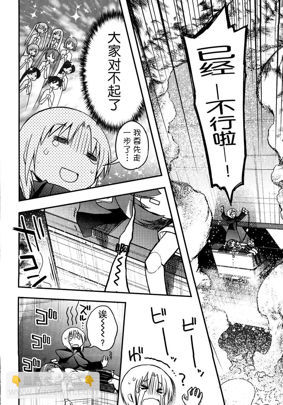 19话54