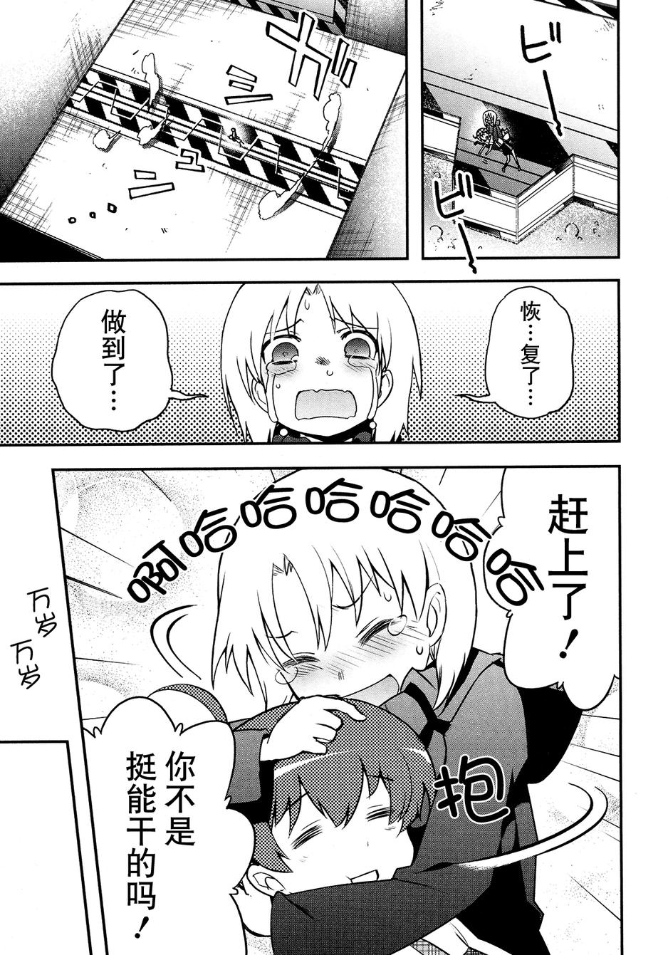 19话55