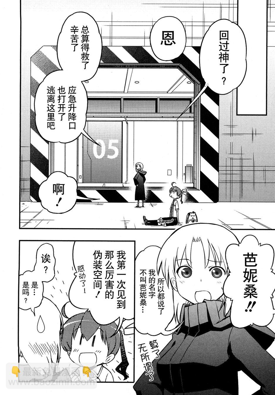 19话56