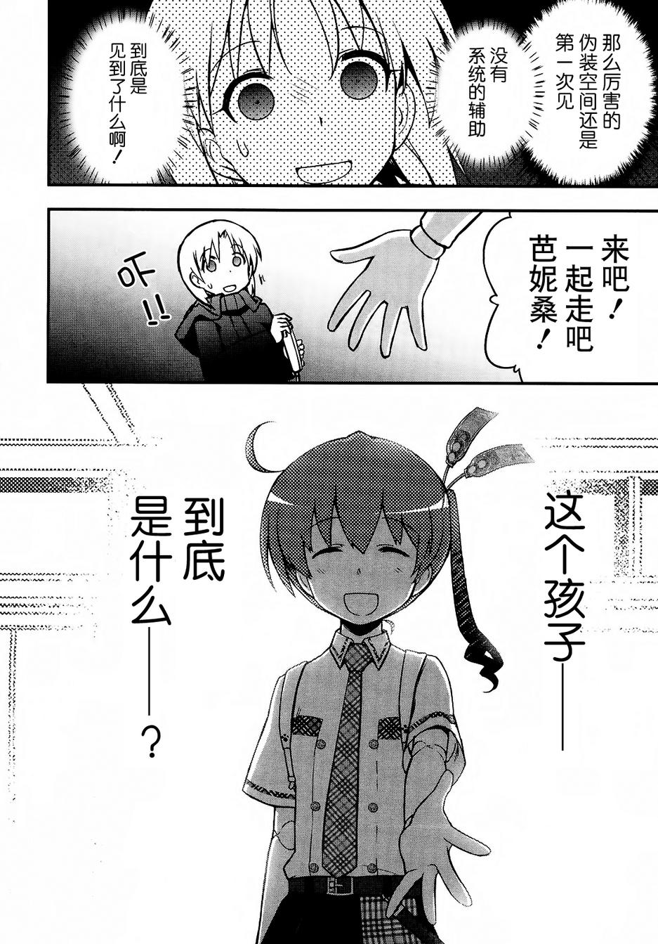 19话58