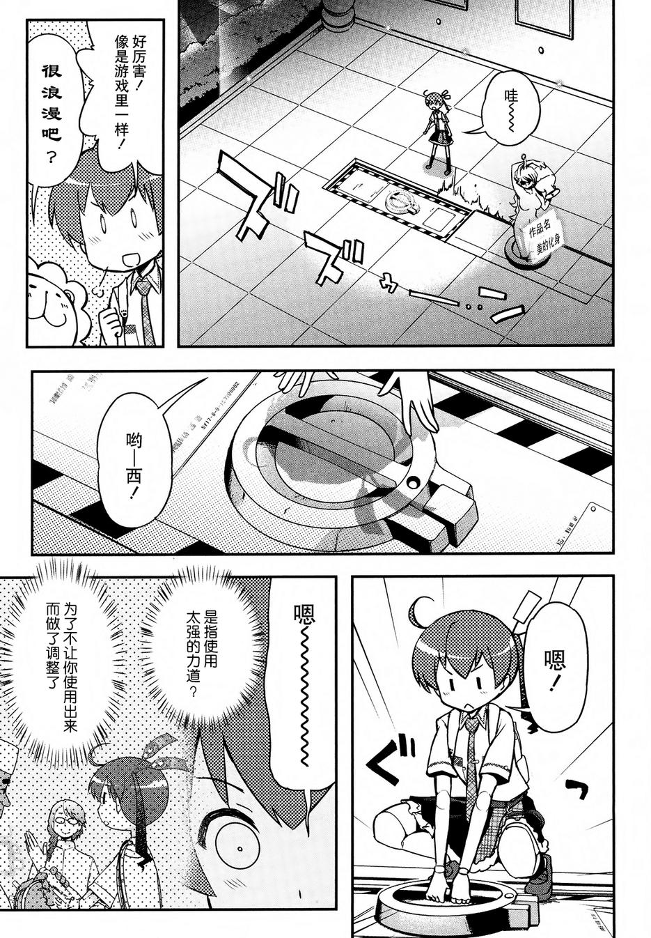 19话6
