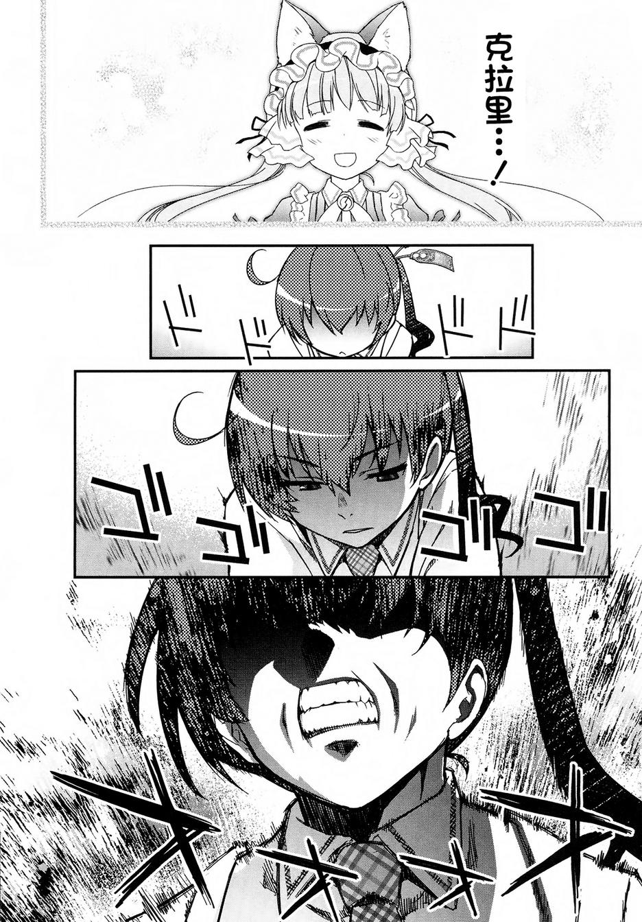 19话7