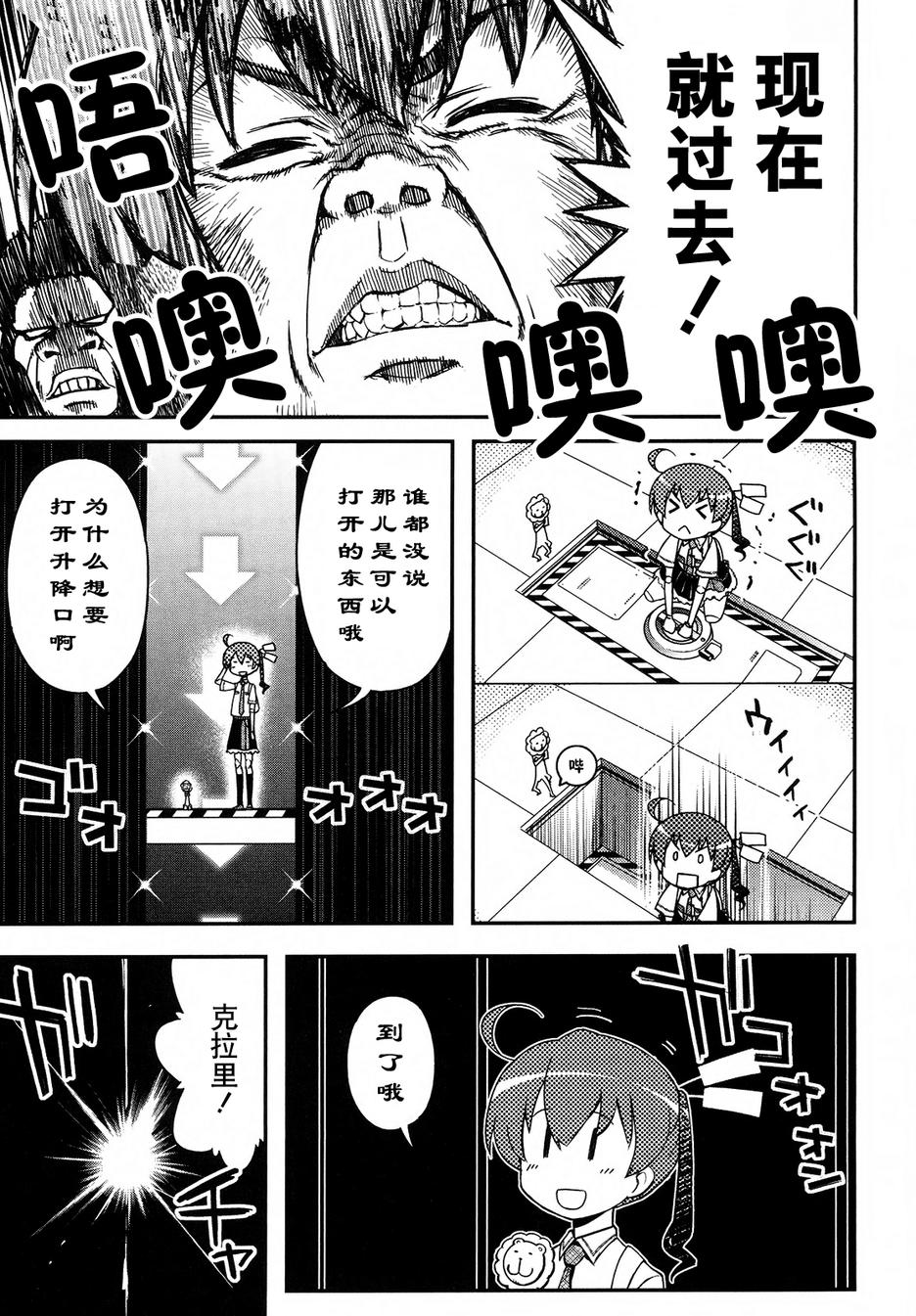 19话8