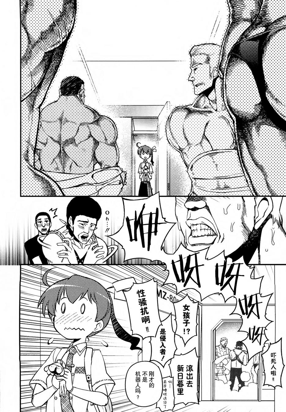 19话9