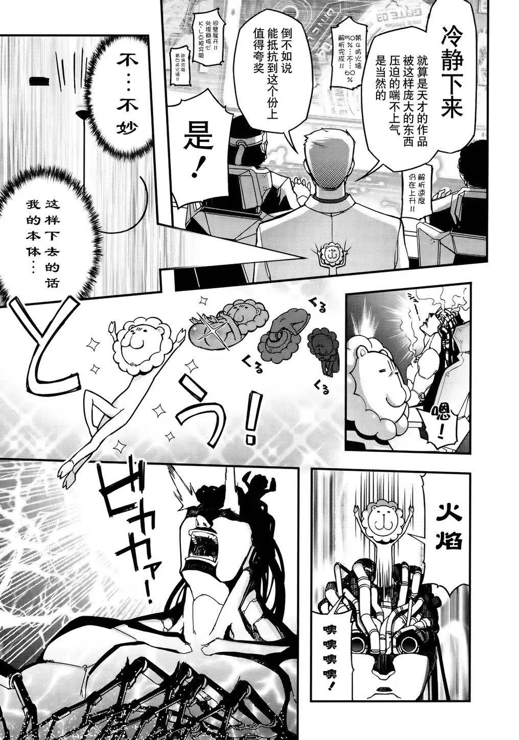 20话16
