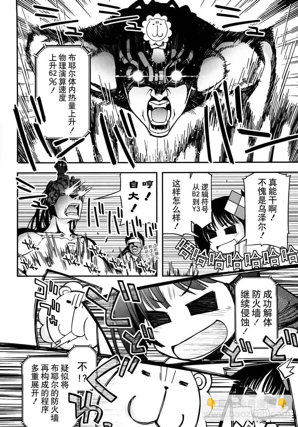 20话17