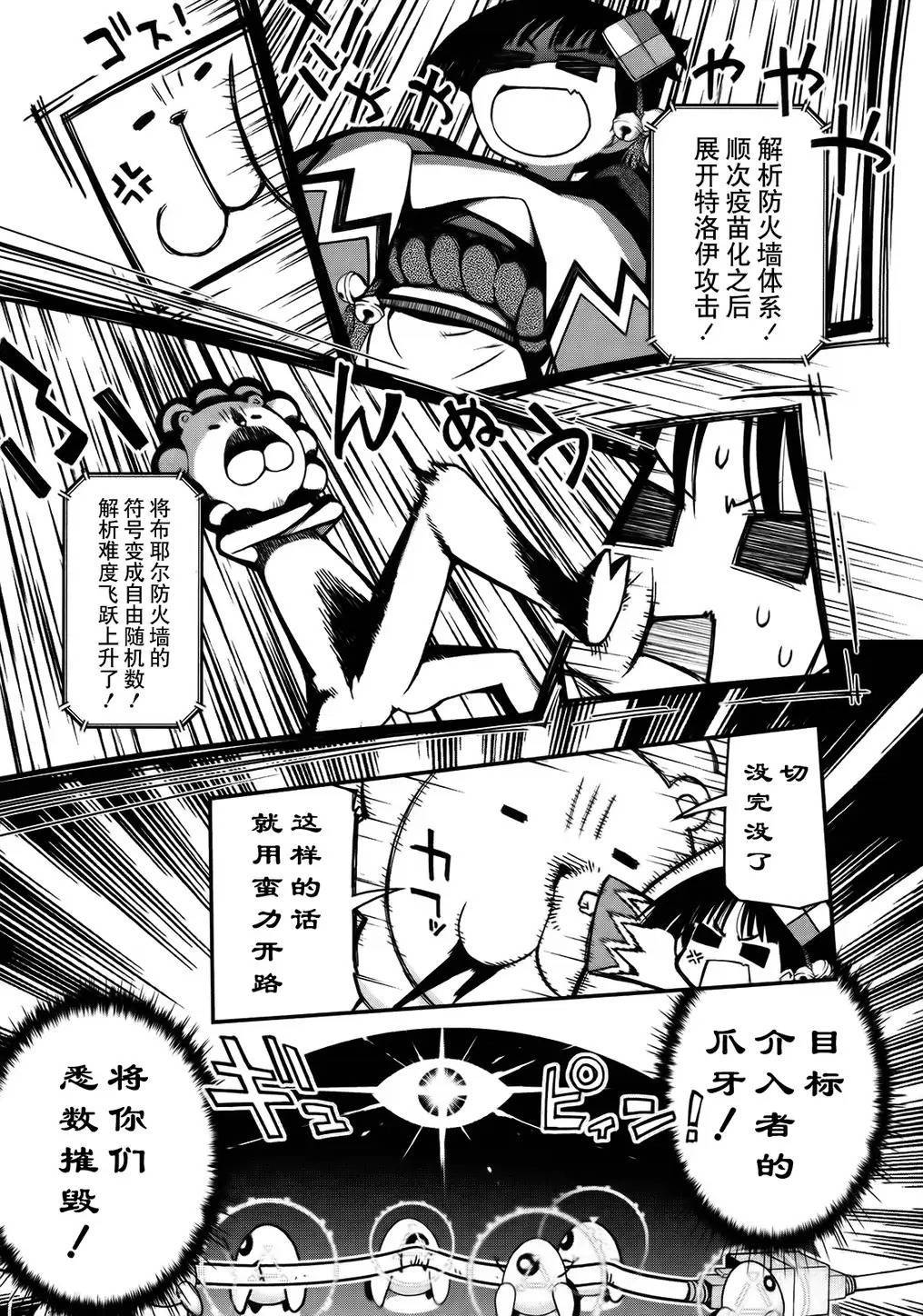 20话18
