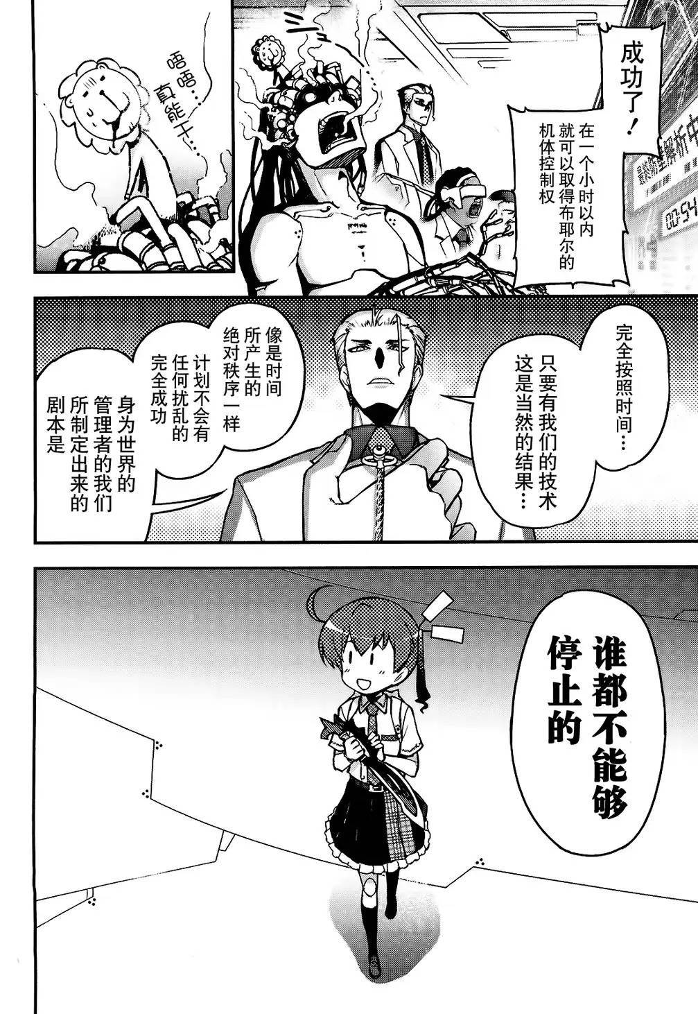 20话21