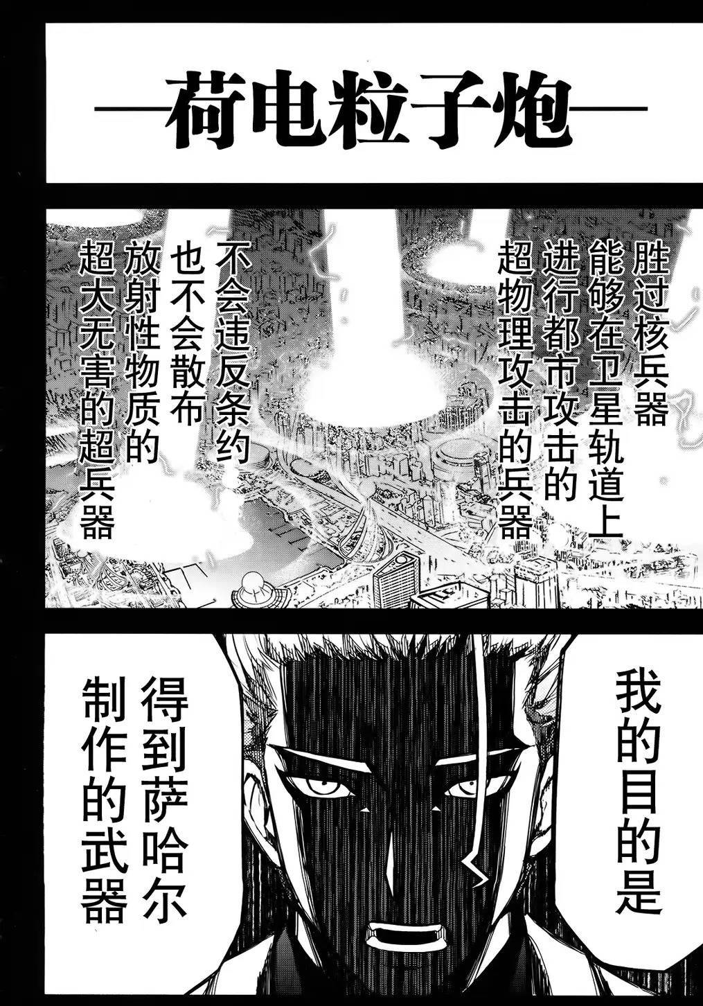 20话25