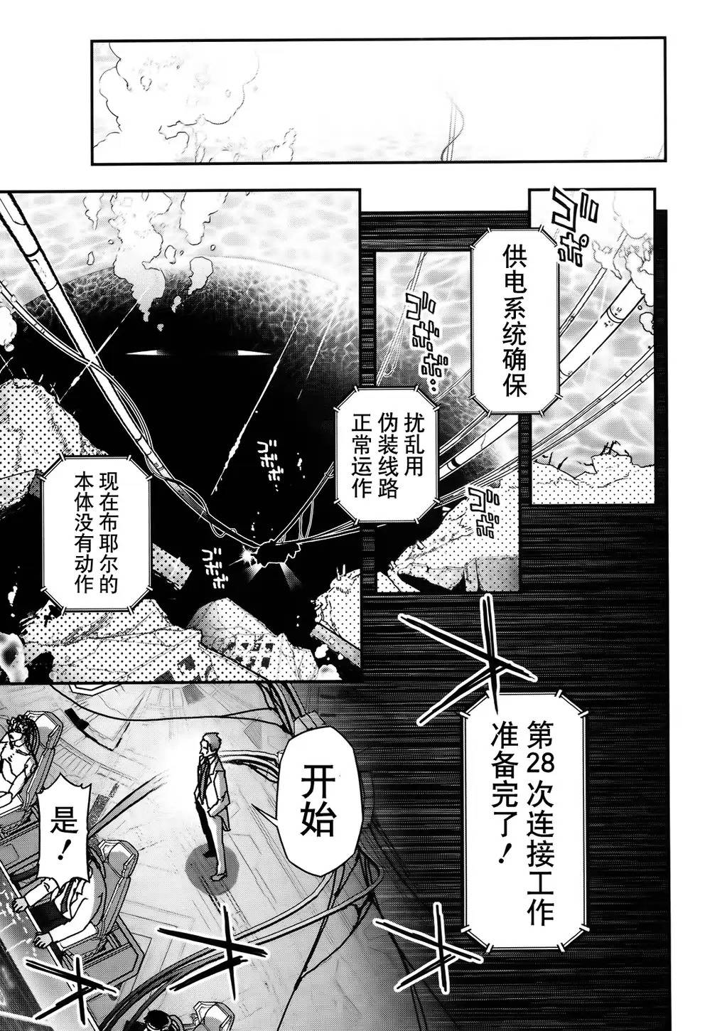 20话6