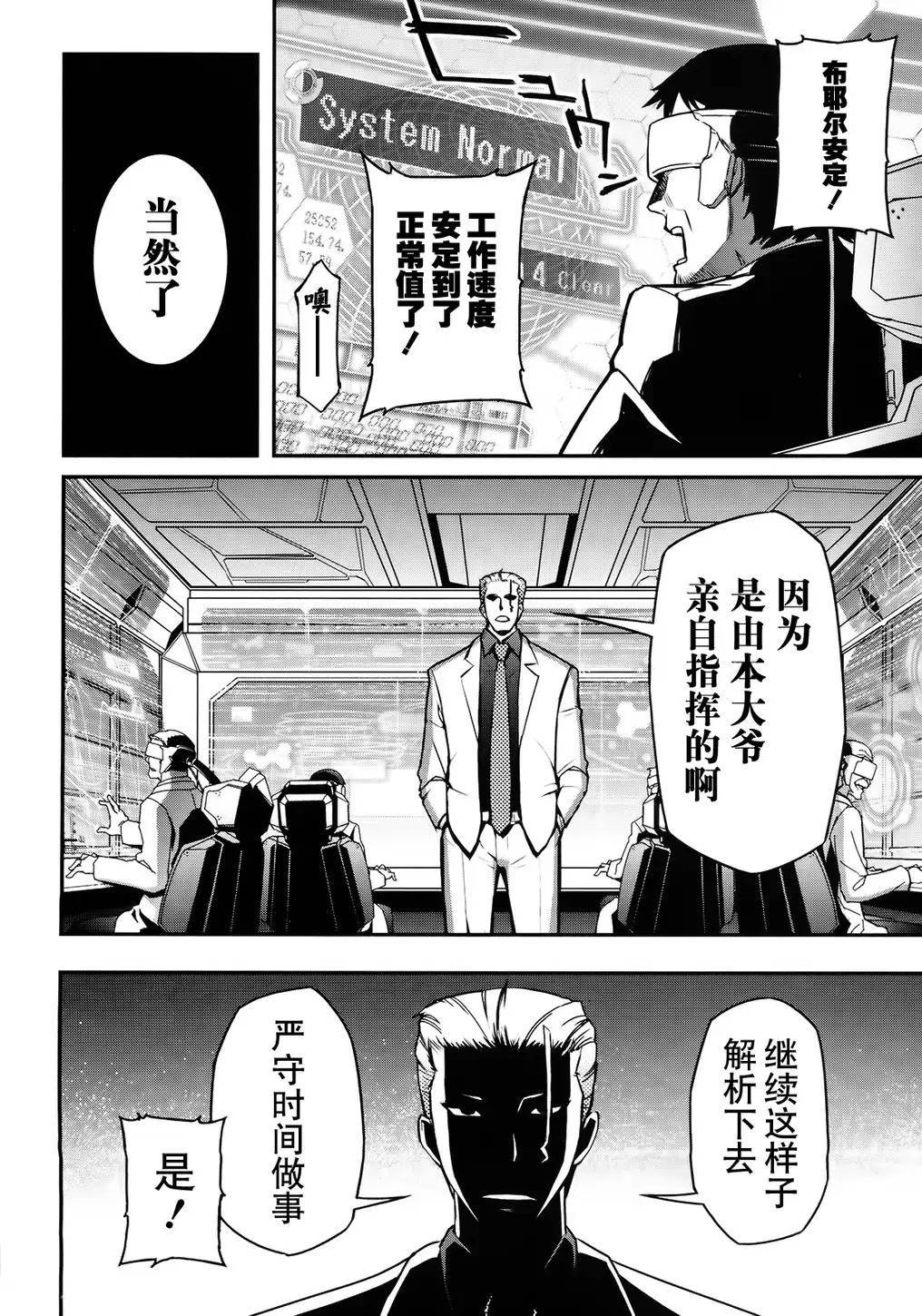 20话9