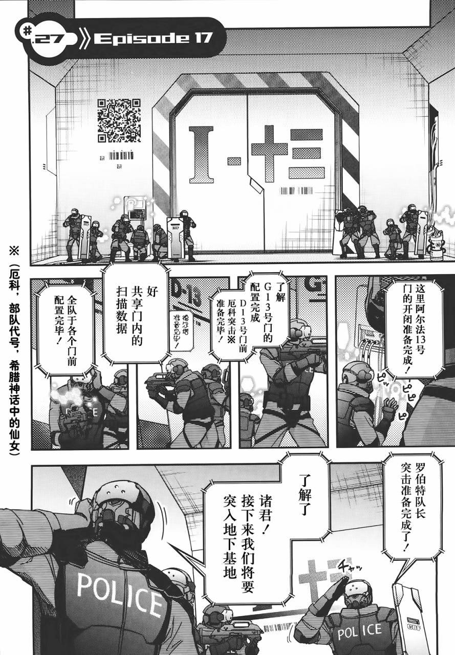 21话11