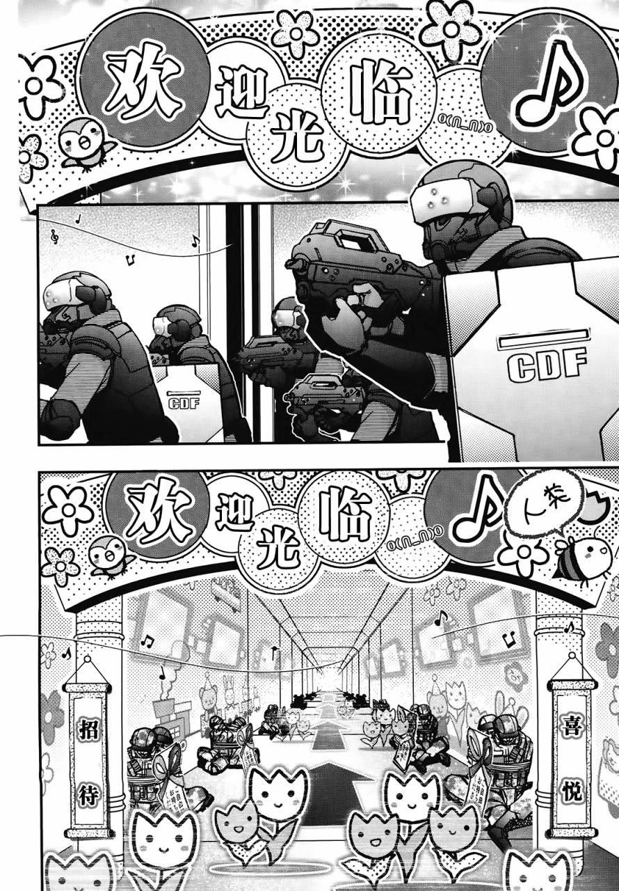 21话13