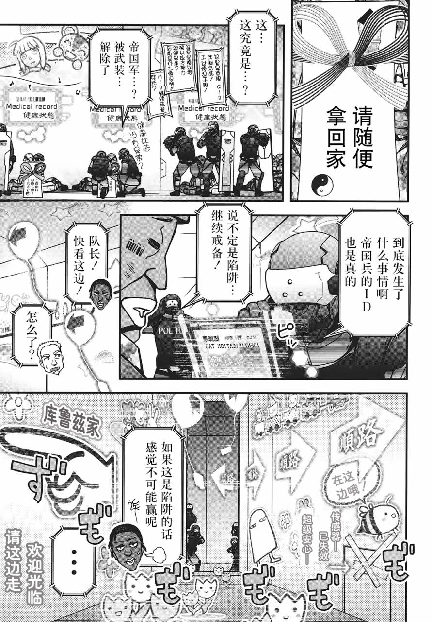 21话14