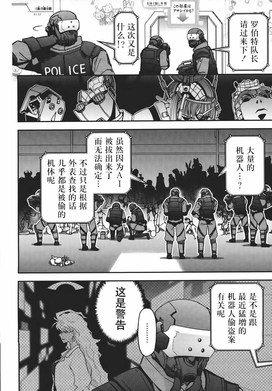 21话15
