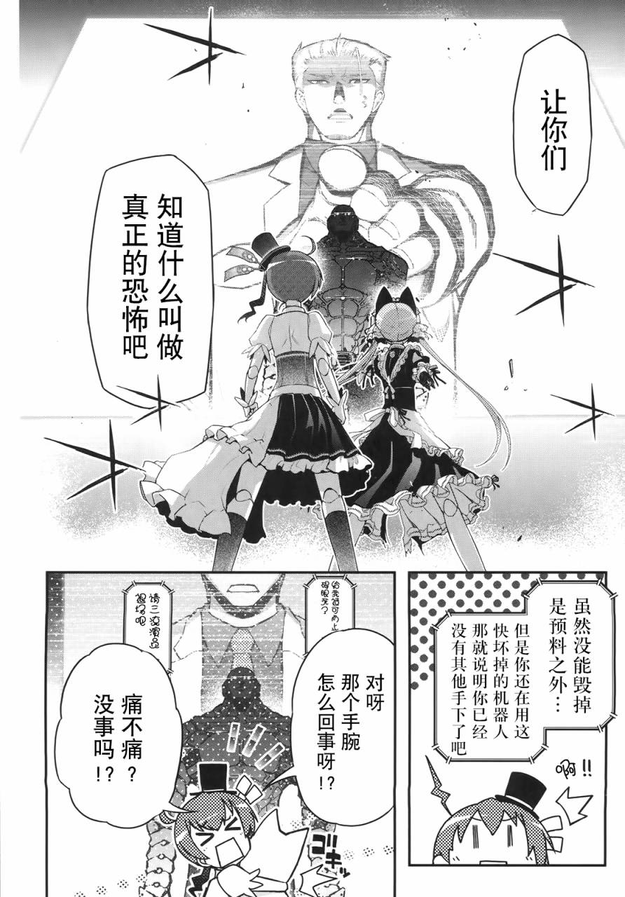 21话17
