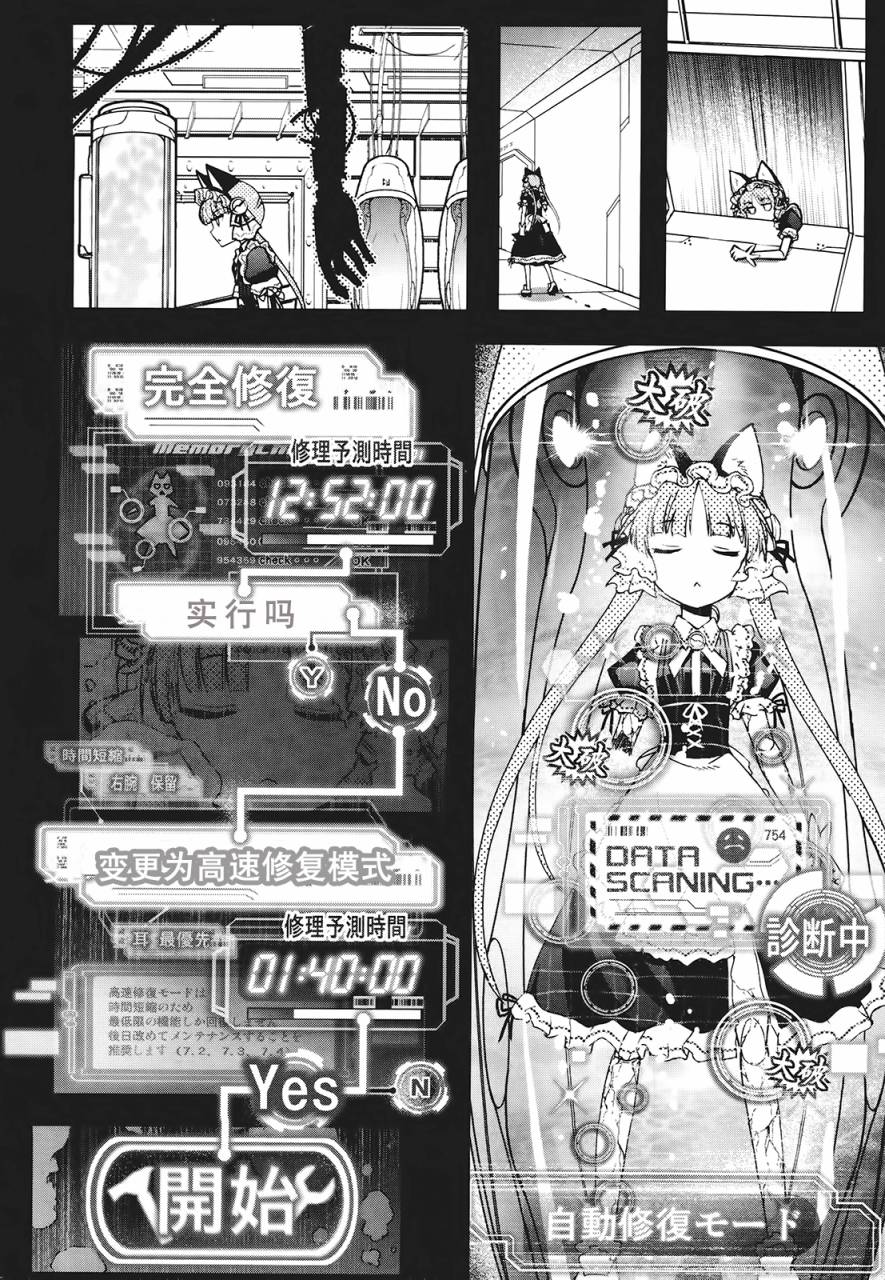21话21