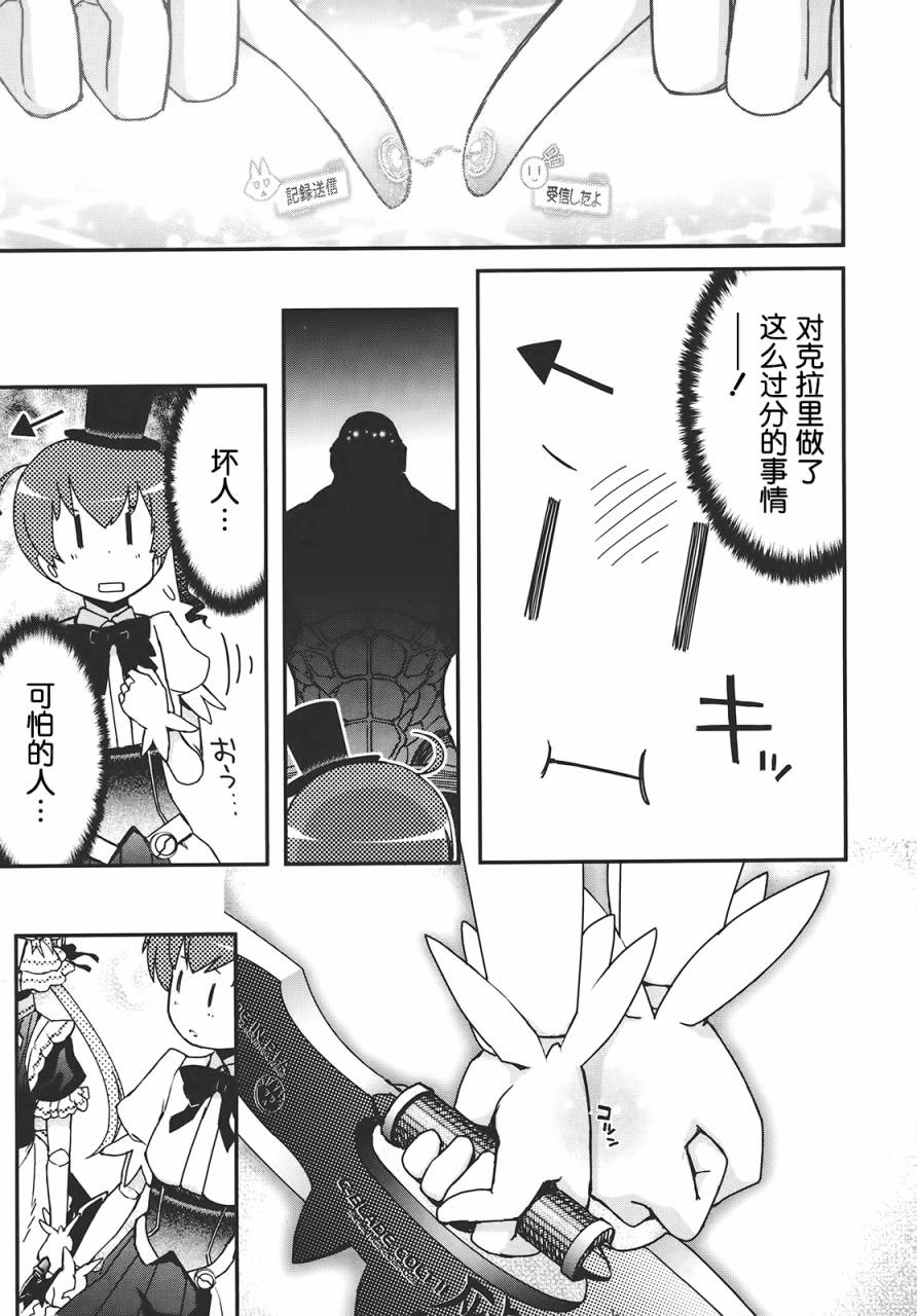 21话22