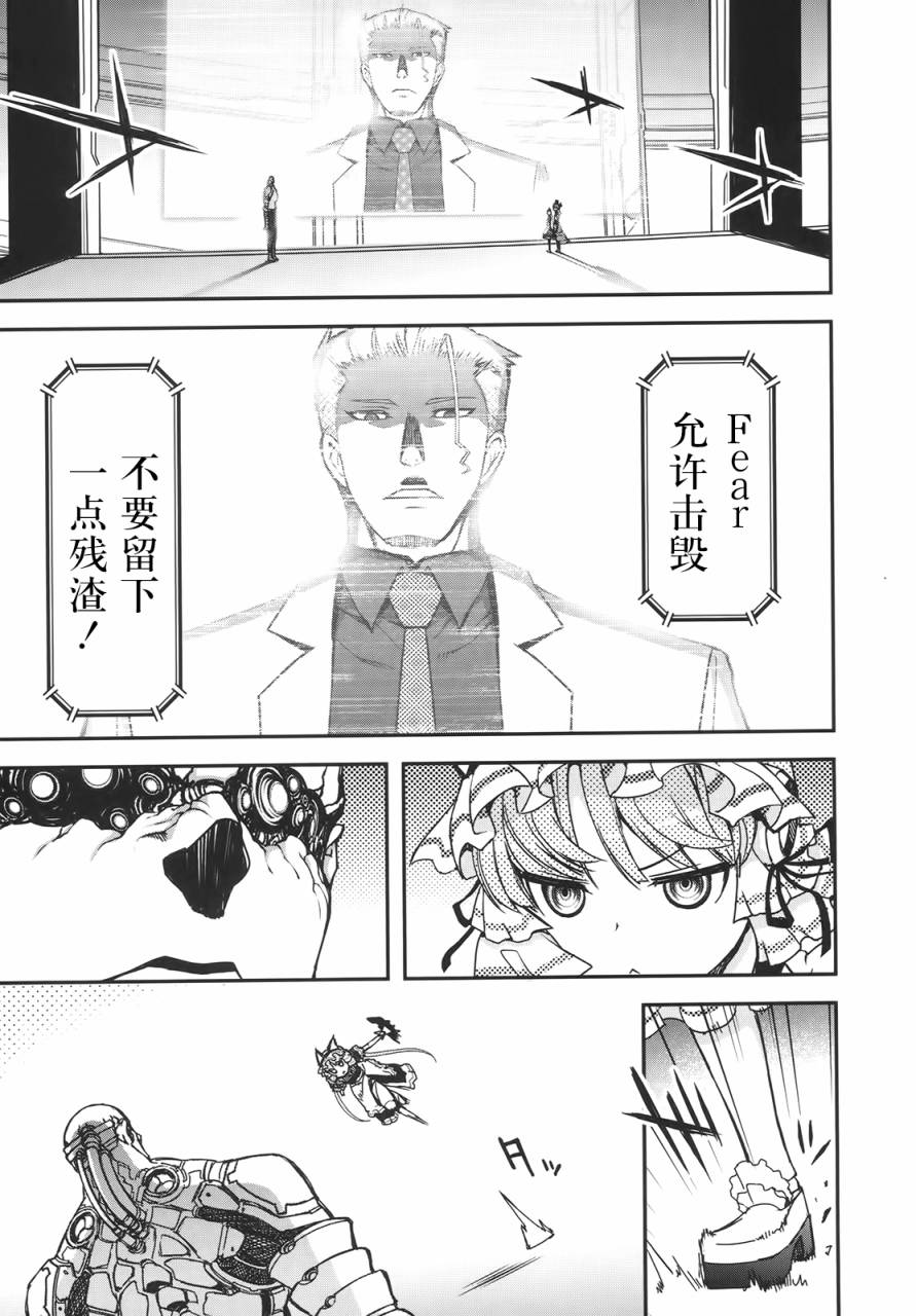 21话24
