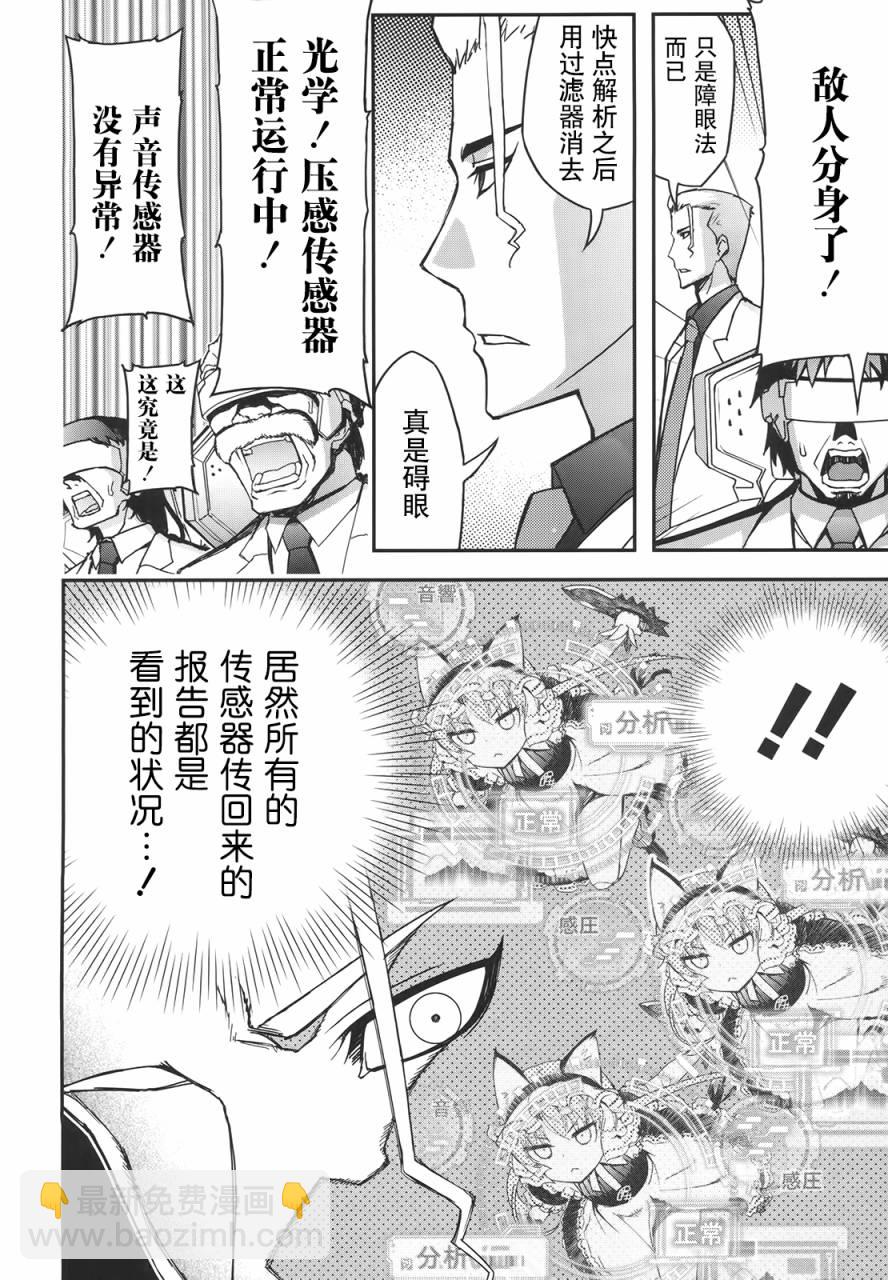21话27