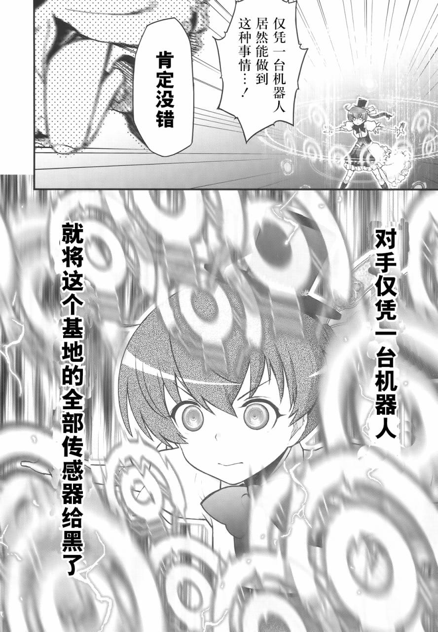 21话29