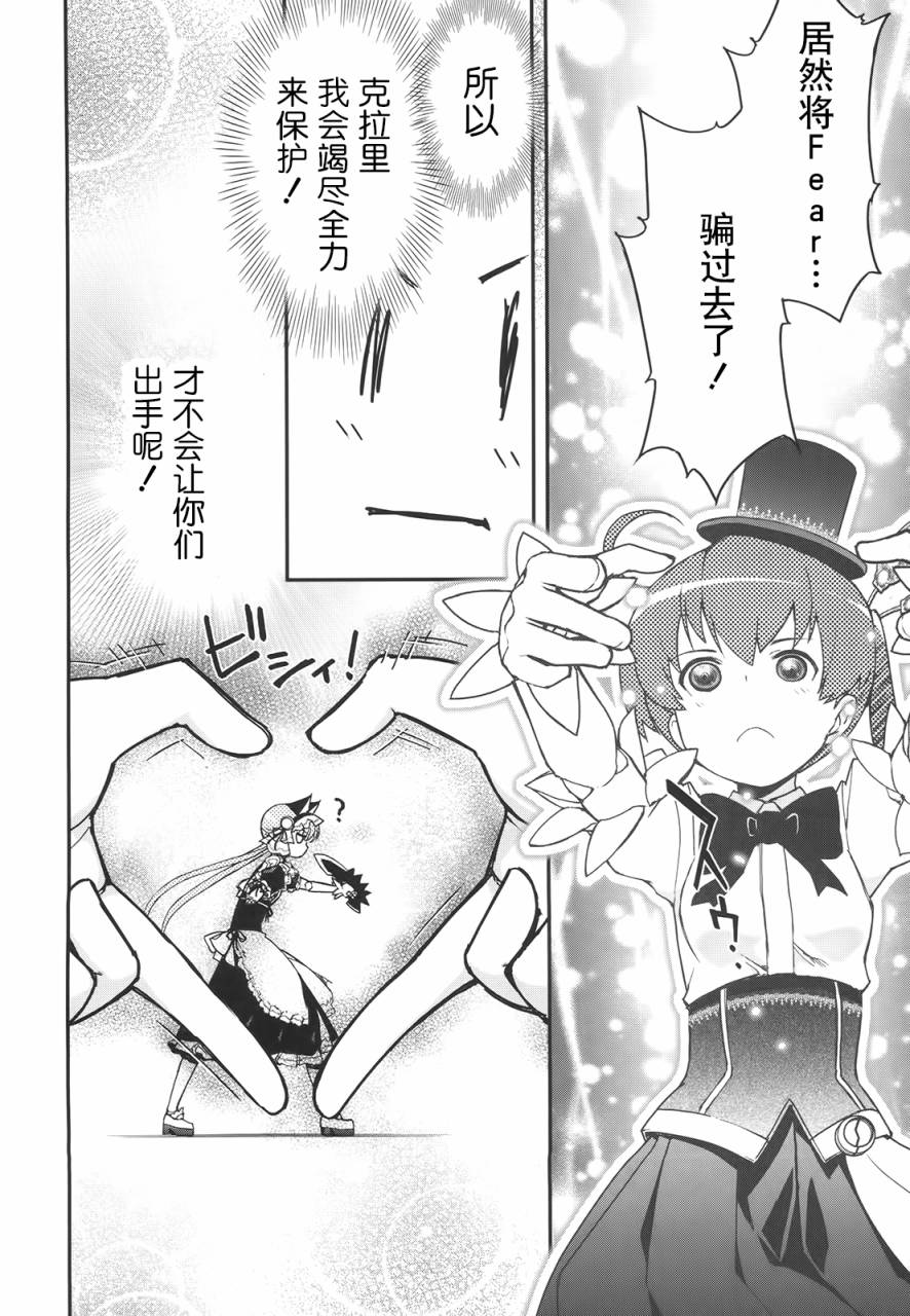 21话35