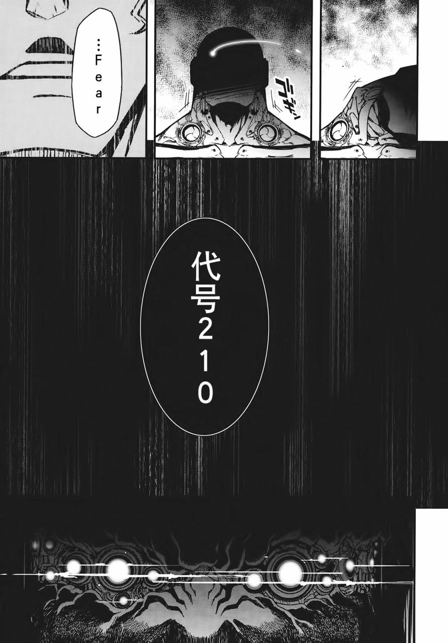 21话36