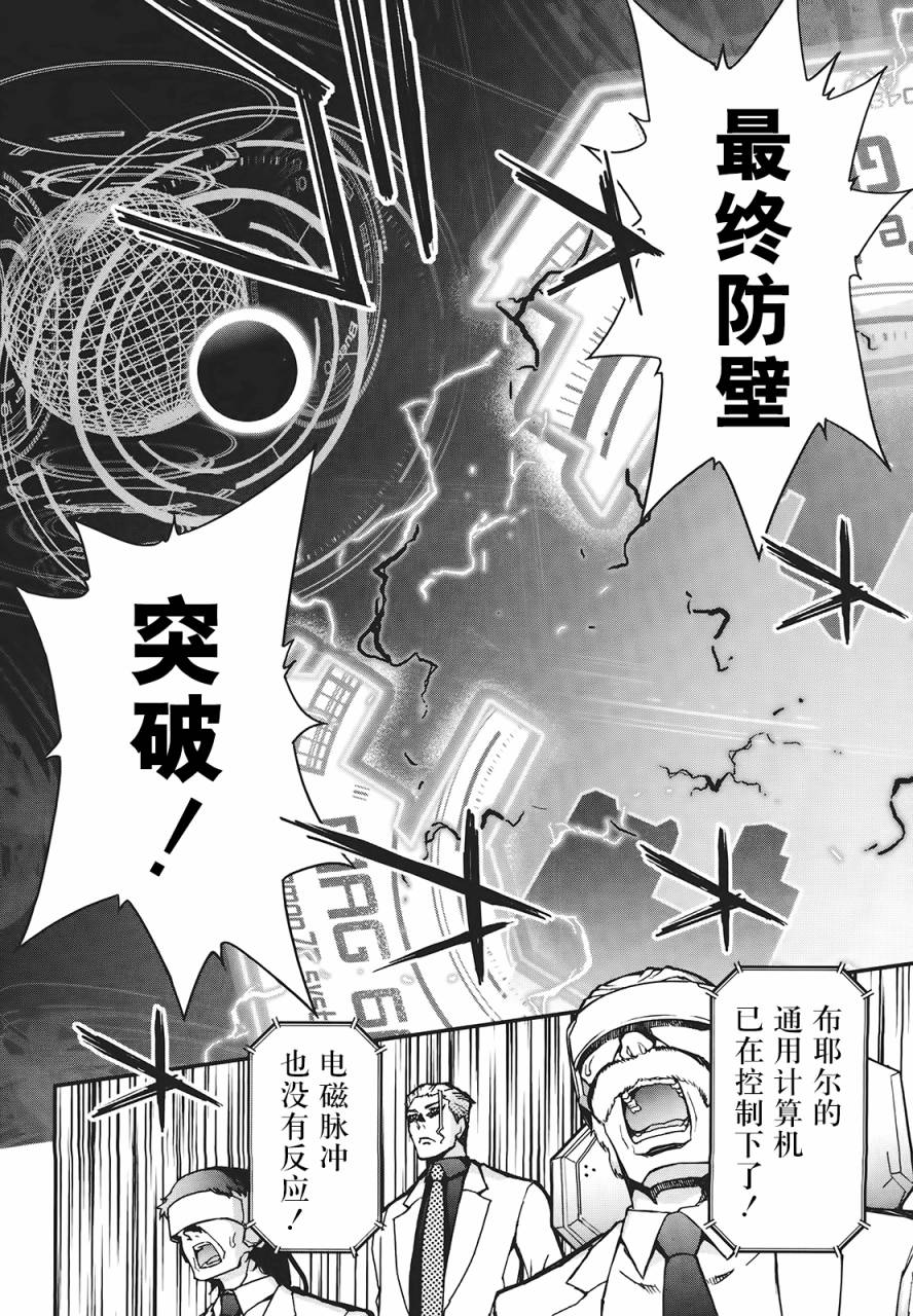 21话41