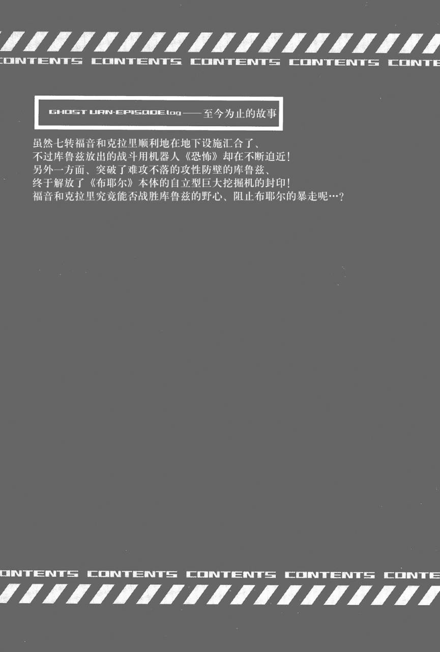 21话6