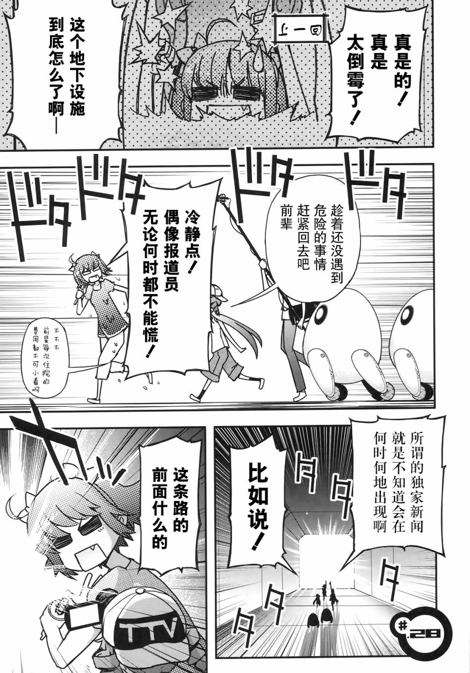22话1
