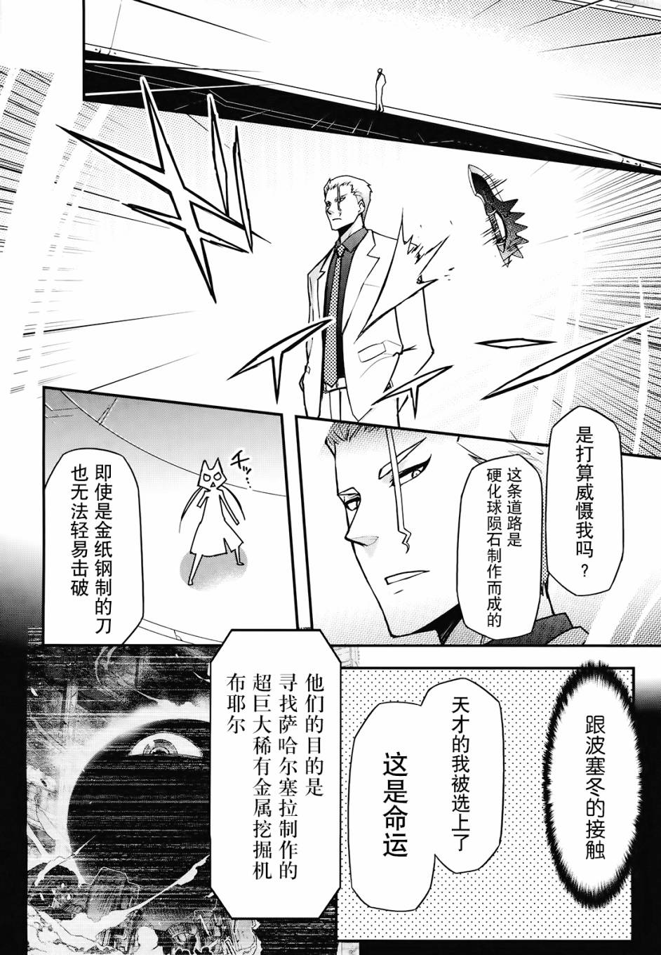 22话12
