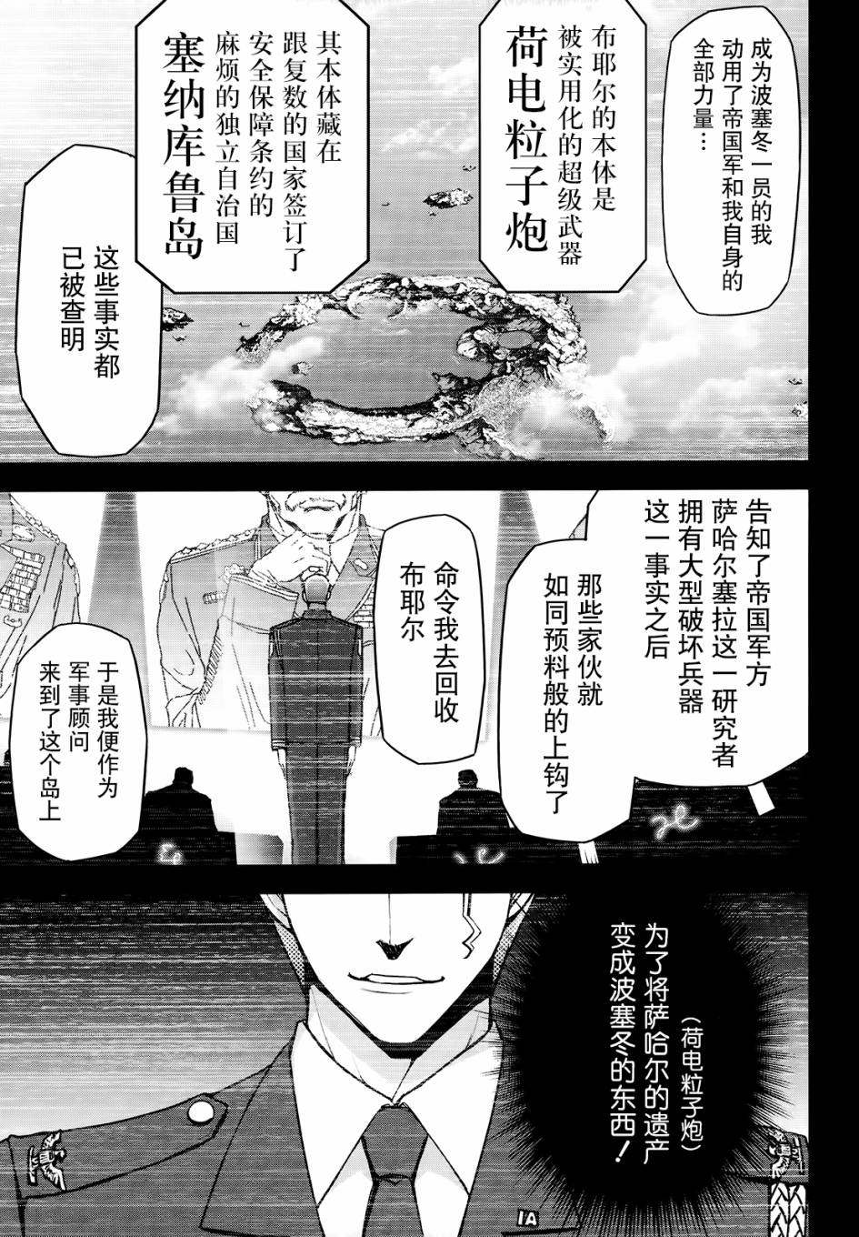 22话13