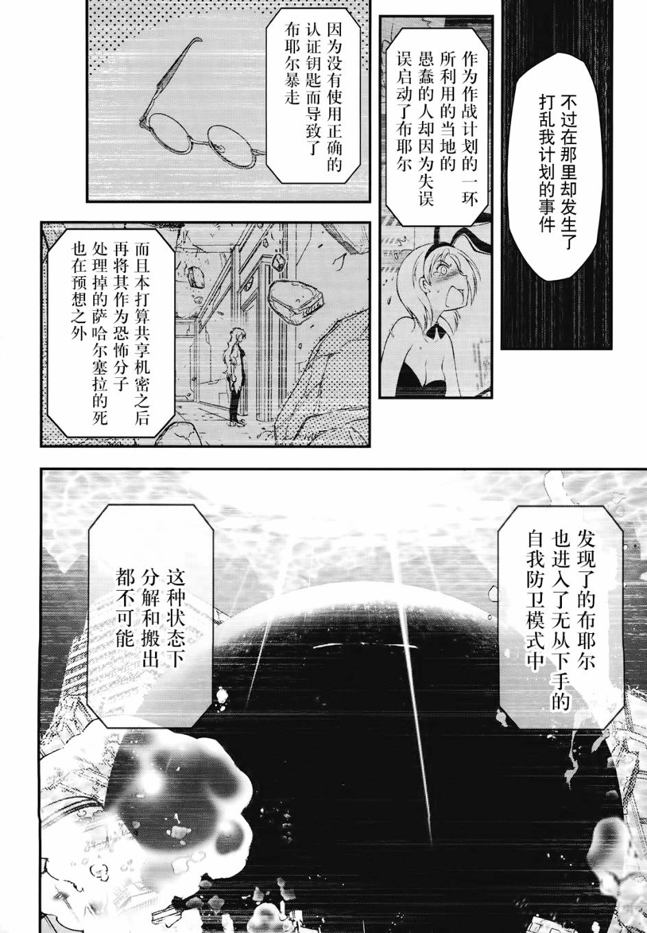 22话14