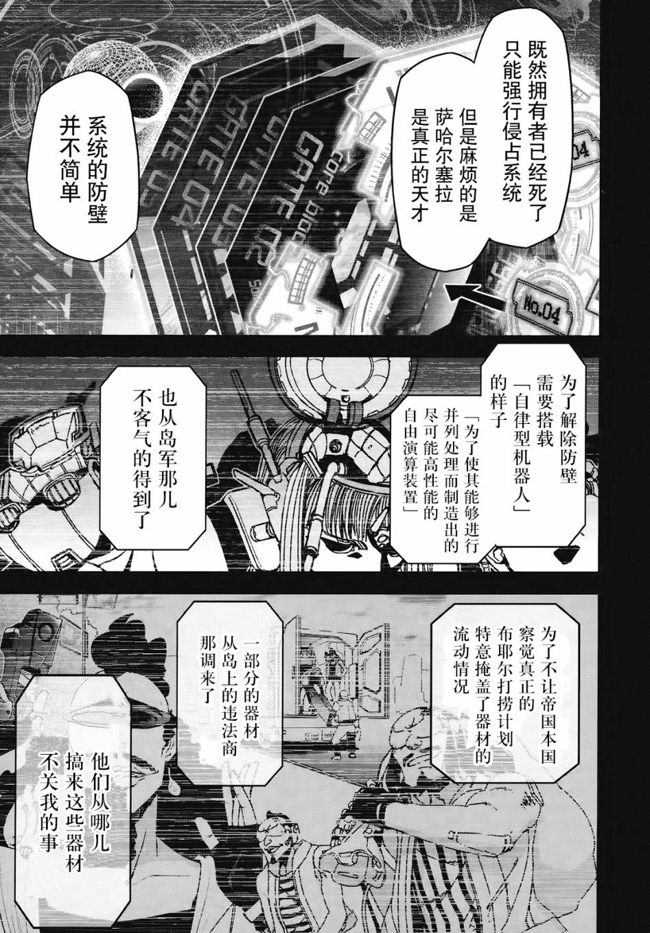 22话15