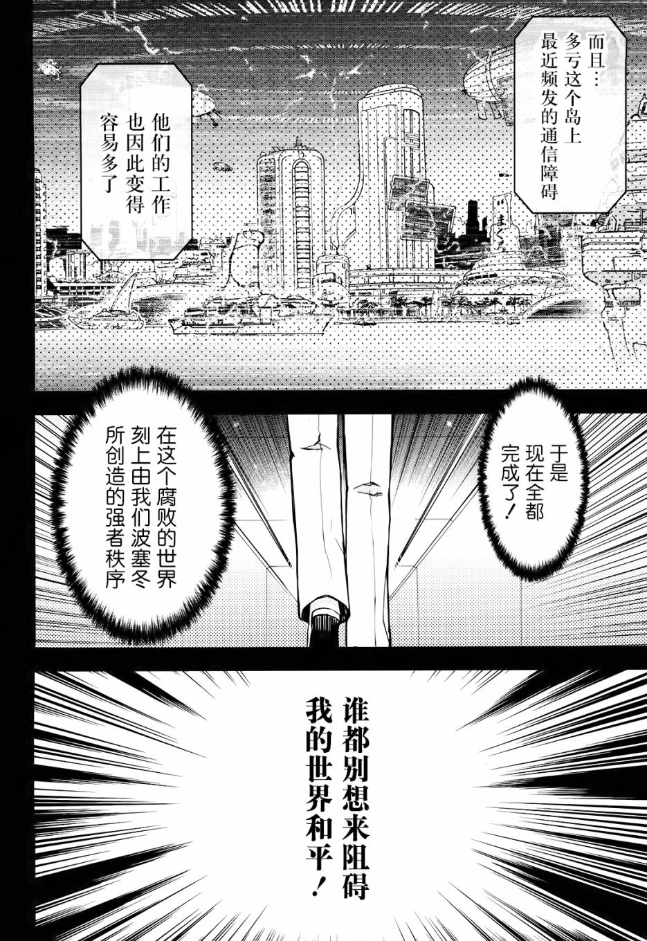 22话16