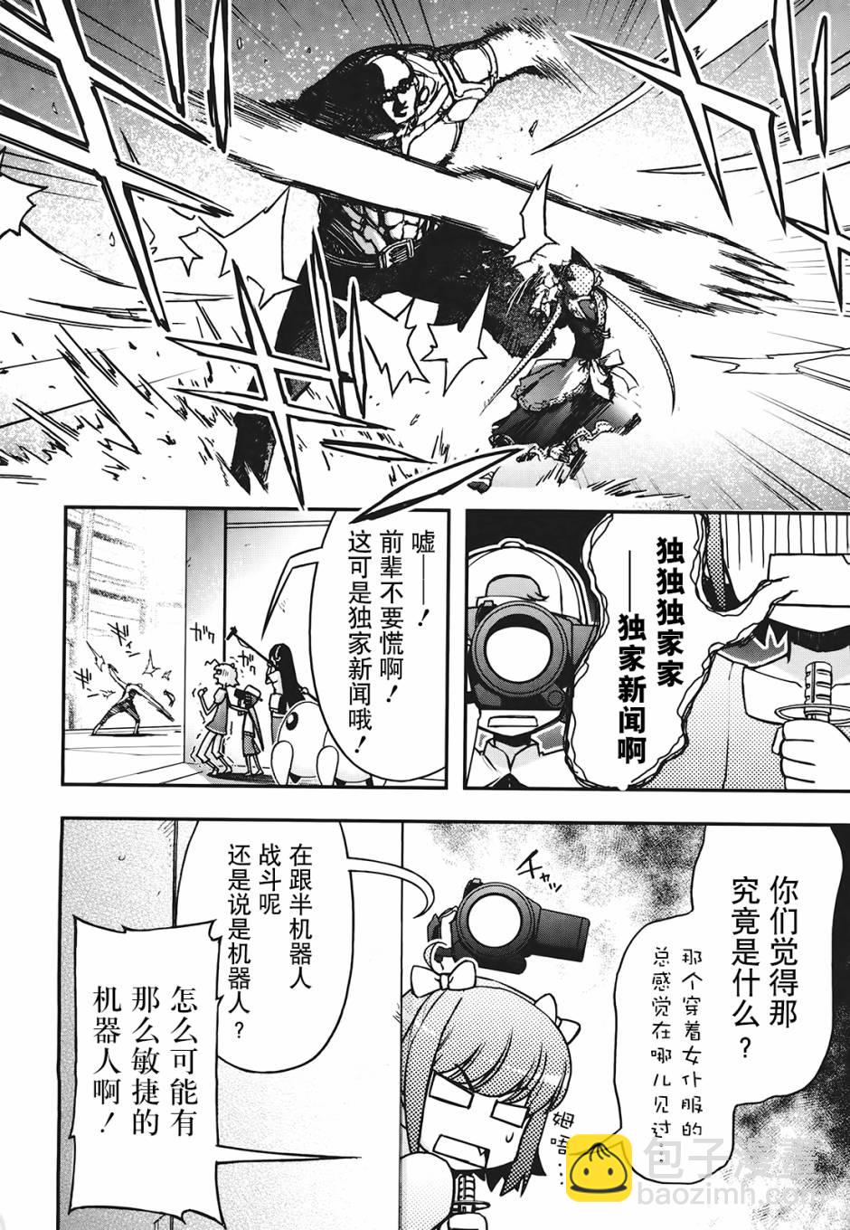 22话2