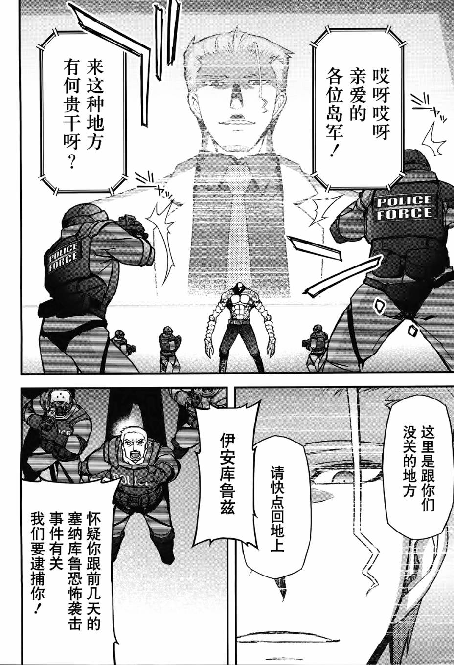 22话20