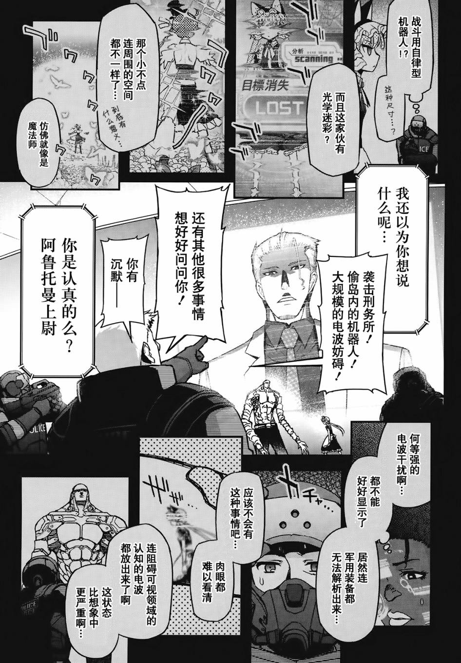 22话21