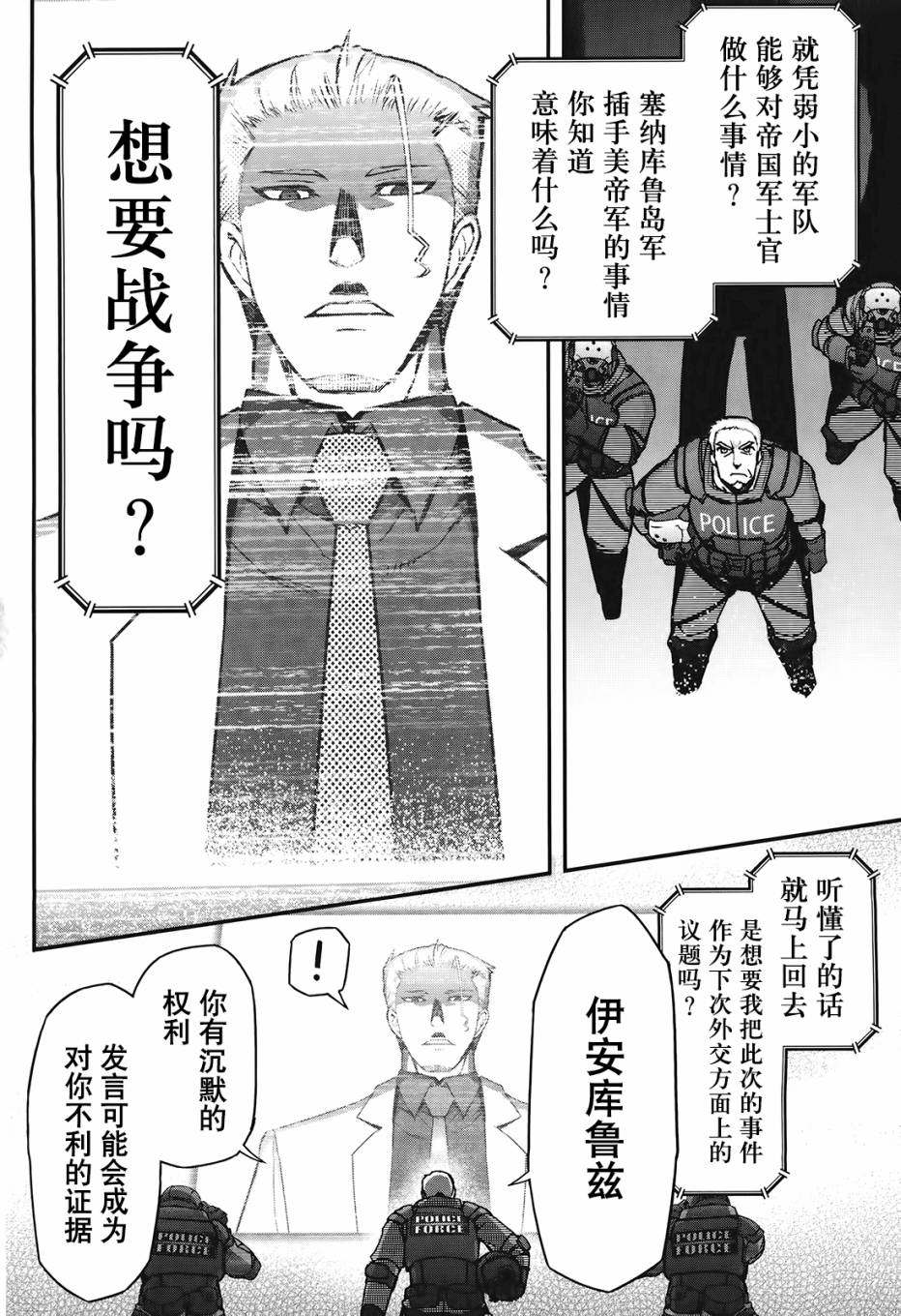 22话22