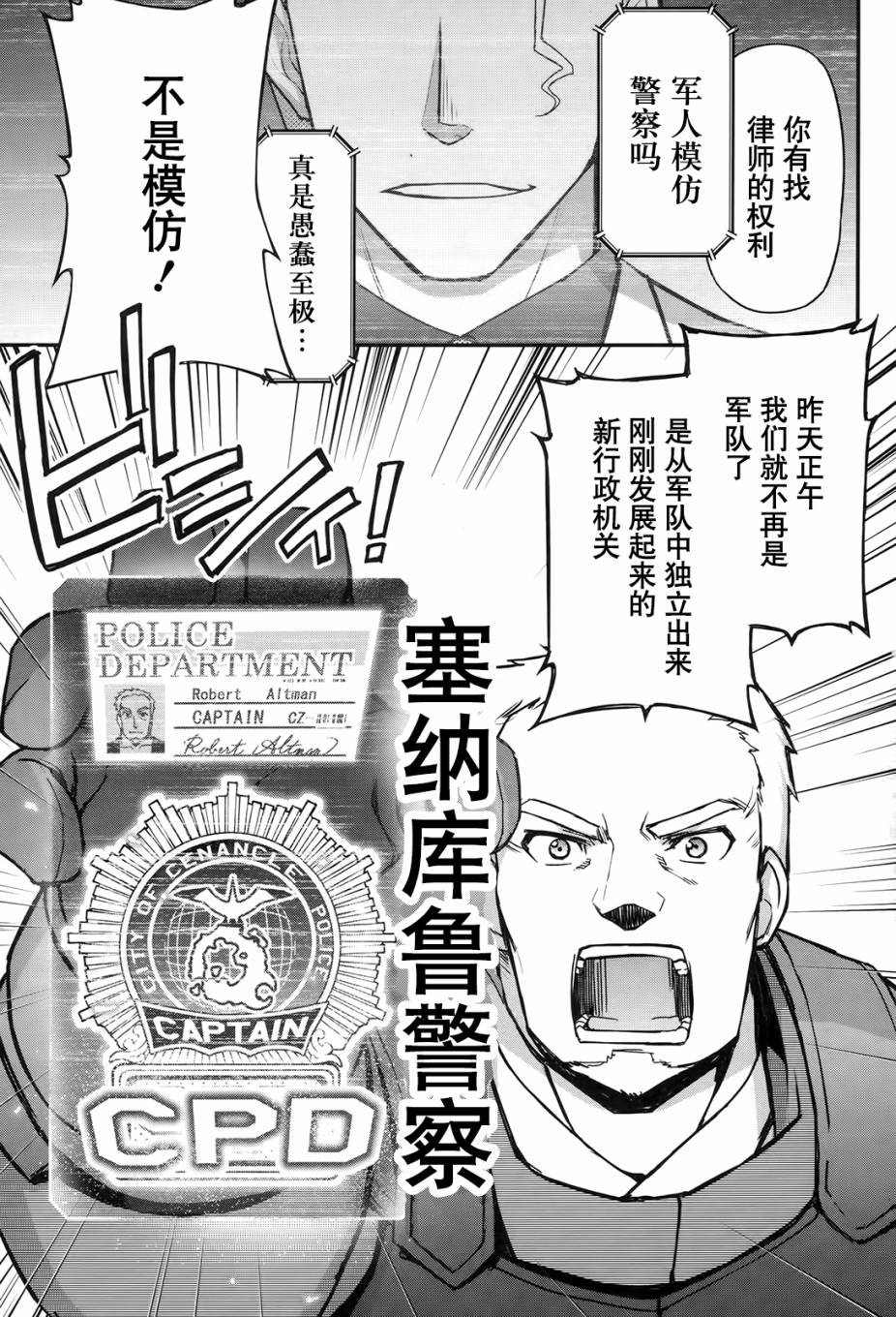 22话23