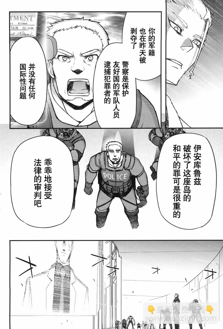 22话24